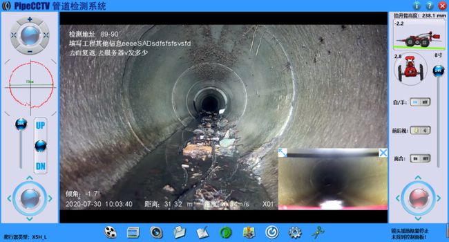 云阳管道CCTV检测专家-炜誉市政工程有限公司