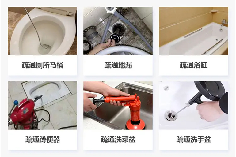 云阳下水道疏通电话【管道疏通】24h专业上门服务
